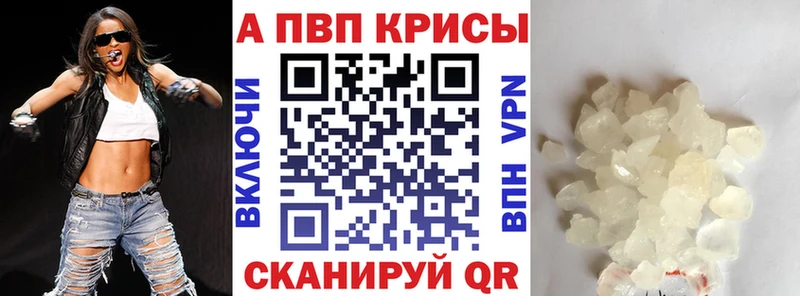 omg зеркало  Реж  A-PVP Соль  даркнет сайт 