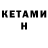 Ecstasy ешки Dean Kim