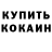 Дистиллят ТГК концентрат Camren Brown