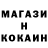 Кетамин ketamine Katakita channel