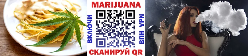 наркотики  нарко площадка формула  Canna-Cookies конопля  Реж 