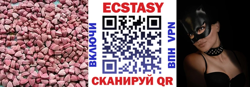 сколько стоит  Реж  Ecstasy бентли 