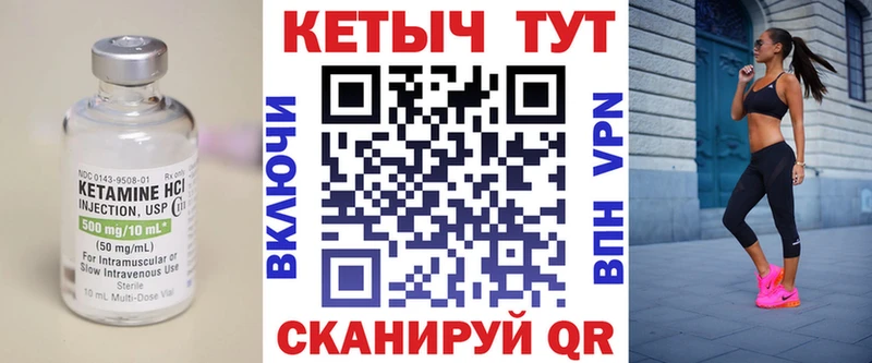 дарнет шоп Реж КЕТАМИН ketamine