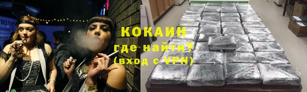 кокаин перу Белоозёрский
