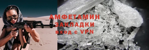 кокаин перу Белоозёрский