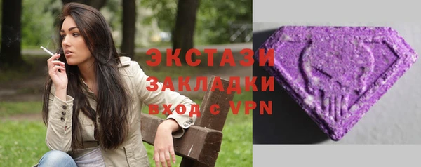 MDMA Белокуриха