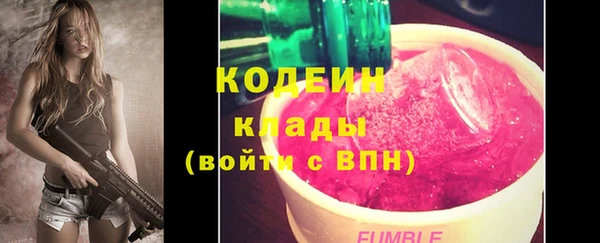 экстази Беломорск