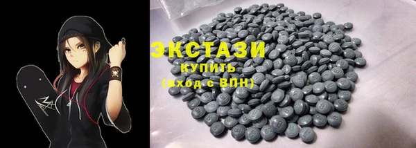 MDMA Белокуриха