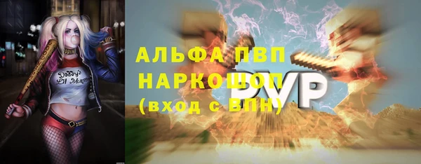 экстази Беломорск