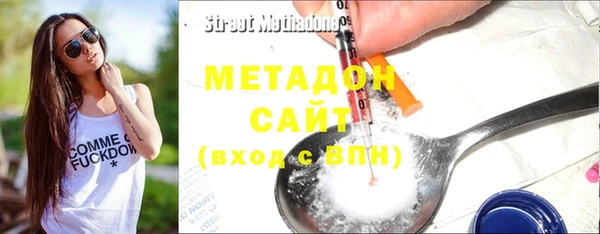 MDMA Белокуриха