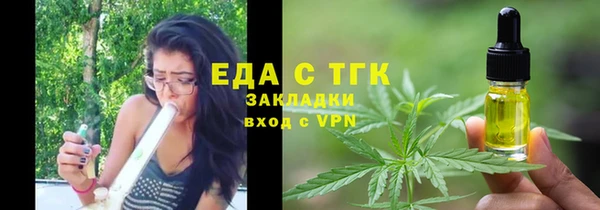 кокаин перу Белоозёрский