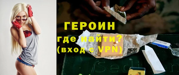 MDMA Белокуриха
