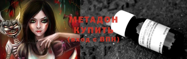 MDMA Белокуриха