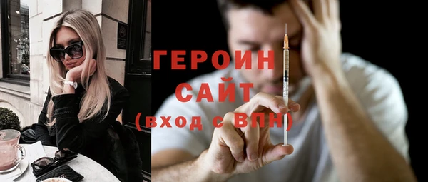 кокаин перу Белоозёрский