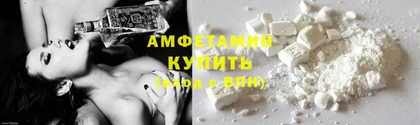 MDMA Белокуриха