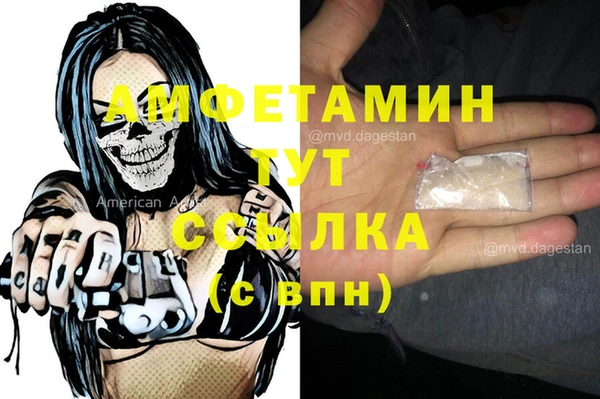экстази Беломорск