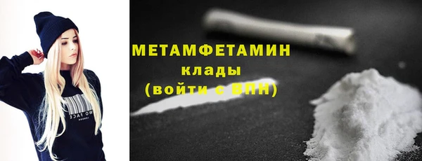 экстази Беломорск