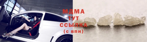 кокаин перу Белоозёрский