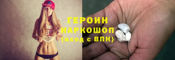 экстази Беломорск