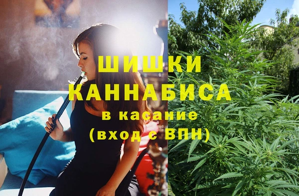 MDMA Белокуриха