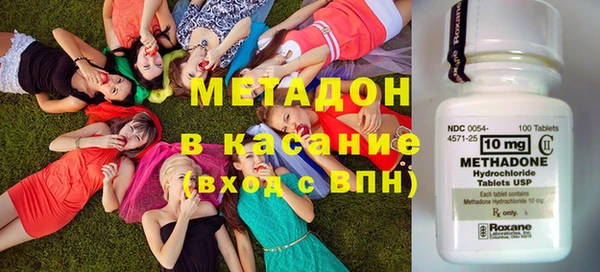 экстази Беломорск