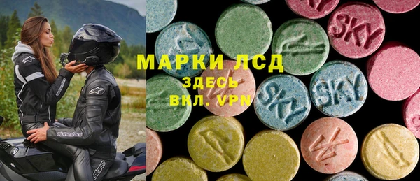 кокаин перу Белоозёрский