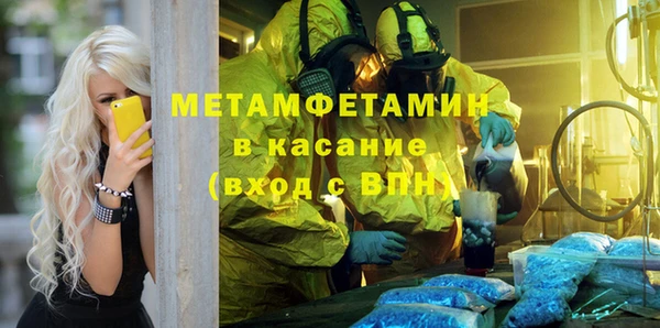 MDMA Белокуриха