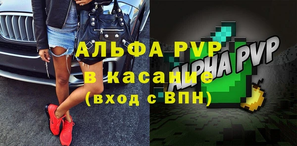 экстази Беломорск