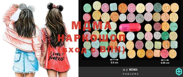 MDMA Белокуриха