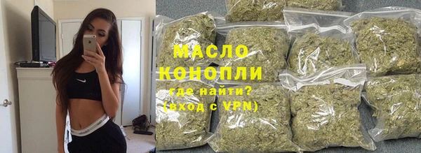 экстази Беломорск