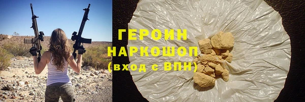 экстази Беломорск