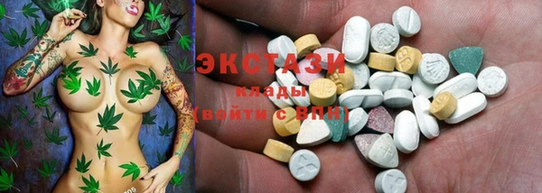 MDMA Белокуриха