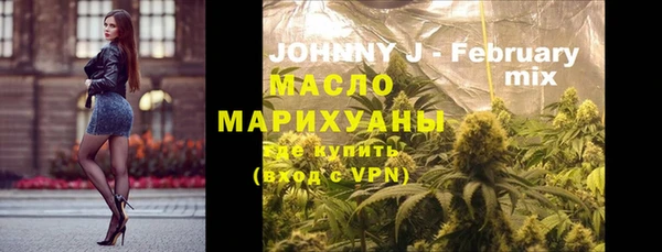 MDMA Белокуриха