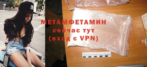 экстази Беломорск