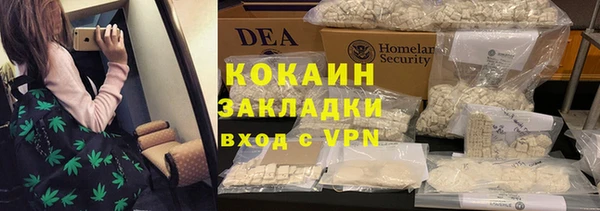 экстази Беломорск