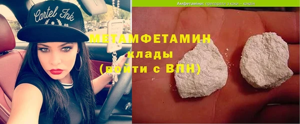 экстази Беломорск
