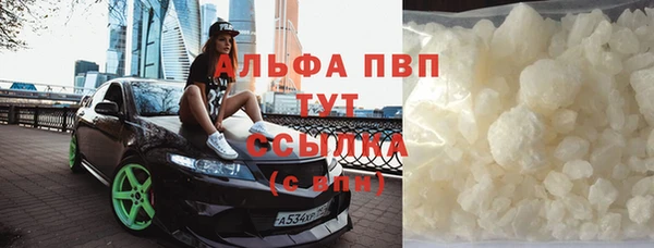 кокаин перу Белоозёрский