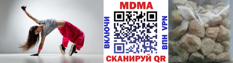 kraken вход  Реж  сайты даркнета какой сайт  MDMA кристаллы 