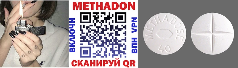 Метадон VHQ  Реж 