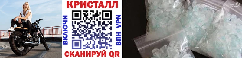 где продают наркотики Реж МЕТАМФЕТАМИН кристалл