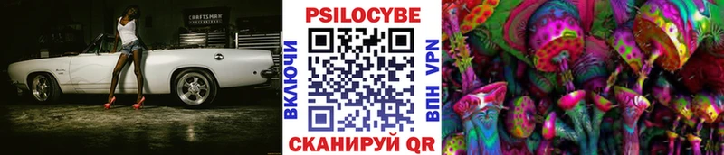 Галлюциногенные грибы мухоморы  Реж 